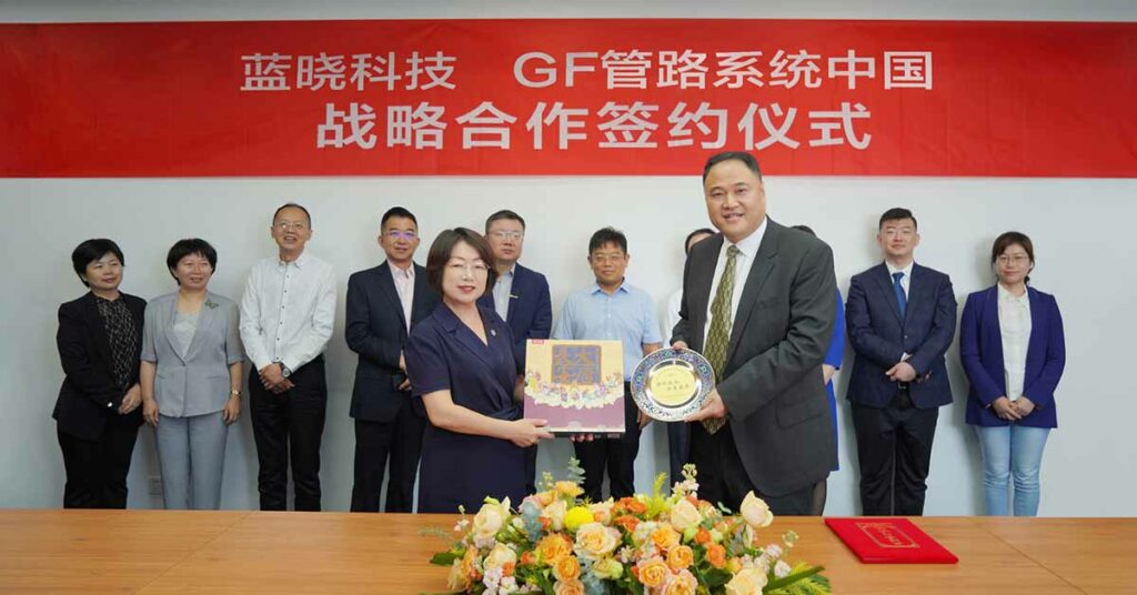 GF Piping Systems and Xi'an Sunresin Announce Cooperation